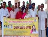 तेली समाज के चार लोगों की हत्या पर जताया रोष