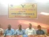 झारखंड में साहू समाज के द्वारा विरोध सभा का आयोजन किया गया