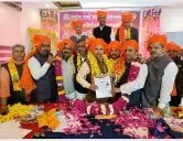 राष्ट्रीय तेली साहू महासंगठन राष्ट्रीय एवं प्रदेश कार्यकारिणी बैठक झांसी मै संपन्‍न