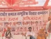 तेली समाज को अपनी भागीदारी सुनिश्चित करने के लिए एकजुट होना होगा - एस. एन. साहू