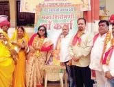 साहू समाज ने अपनी आराध्य देवी मां कर्मा की जयंती मनाई