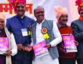 करेली में संपन्न हुआ साहू समाज का प्रादेशिक सम्मेलन