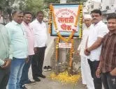 युवा पिढीने श्री संत संताजी महाराजांचे विचार आत्मसात करणे गरजेचे: सोमनाथ सुरडकर