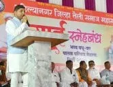 शिर्डी येथे राज्यस्तरीय तेली समाज वधू – वर पालक परिचय मेळावा हजारोच्या उपस्थितीत उत्साहात संपन्न