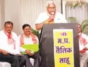 तैलिक साहू सभा की प्रादेशिक बैठक