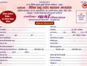 तैलिक साहू राठौर महासभा 2025: इंदौर में युवक - युवती परिचय सम्मेलन की भव्य तैयारी