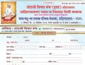 अहिल्यानगर शहर व जिल्हा तेली समाज राज्यस्तरीय वधू - वर पालक परिचय मेळावा