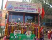 ठाणे महानगर तेली समाज यांच्या चित्र रथास तृतीय पारितोषिक