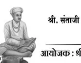वर्धा तेली समाज राज्यस्तरीय सर्व शाखीय उप वधू - वर व पालक परिचय मेळावा फॉर्म २०२३