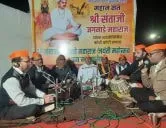 रामटेक मै संत संताजी जगनाडे महाराज की 401वीं जयंती उत्साहपूर्वक संपन्न