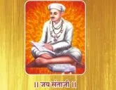 खान्देश तेली समाज मंडळ आयोजित राज्यस्तरीय वधु - वर परिचय मेळावा व वधु वर पुस्तिका सोयरिक २०२४ प्रकाशन समारंभ