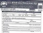 मध्‍य प्रदेश तेली समाज राज्यस्तरीय वर - वधू मेळावा