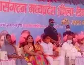 राष्ट्रीय तेली साहू महासंगठन का जिला स्तरीय सम्मेलन डिंडोरी में हुआ संपन्न