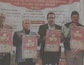 संतों के विचार समाज के लिए प्रेरणादायी
