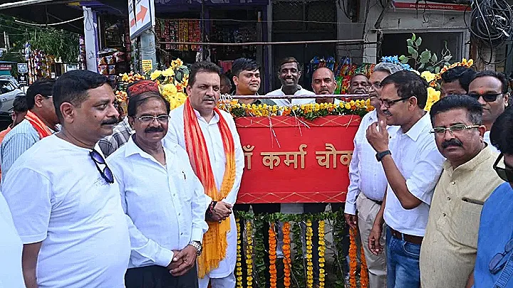 साहू समाज के गौरव का स्वर्णिम क्षण — "माँ कर्मा देवी चौक" का भव्य लोकार्पण, महापौर और सांसद ने बढ़ाई समारोह की शोभा