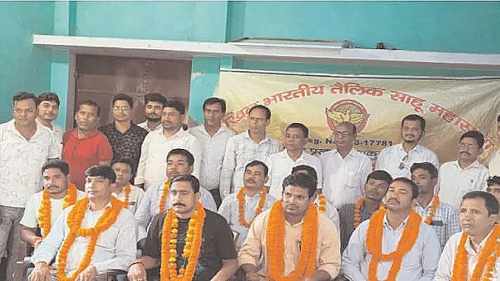 लिट्टीपाड़ा में तैलिक साहू महासभा की नई प्रखंड कमिटी गठित, धनेश्वर कुमार साहा को मिली अध्यक्ष की कमान