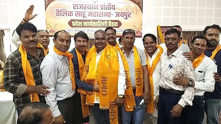 राष्ट्रीय महासम्मेलन की तैयारियों को लेकर तैलीक साहू महासभा ने भीलवाड़ा में किया ऐतिहासिक मंथन — 500 से अधिक पदाधिकारी एक मंच पर