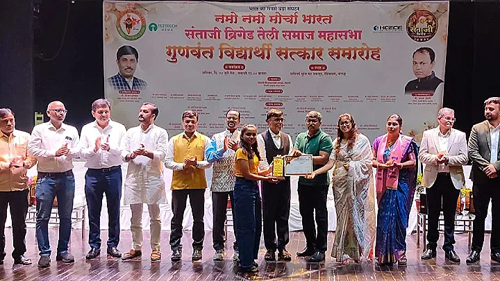 संताजी ब्रिगेड तेली समाज महासभा व नमो नमो मोर्चा भारत यांच्या संयुक्त विद्यमाने गुणवंत विद्यार्थ्यांचा भव्य सत्कार सोहळा नागपुरात उत्साहात संपन्न