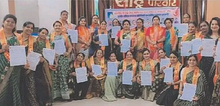 उज्जैन में गरिमामय समारोह के साथ गठित हुई तैलिक साहू राठौर महासभा की महिला जिला कार्यकारिणी. 