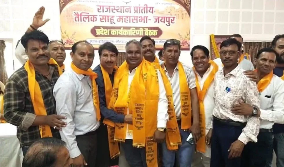 Bhilwara Mein Sahu Samaj Ka Mahakumbh rajasthan Mahasammelan Ki Taiyariyon Par Manthan