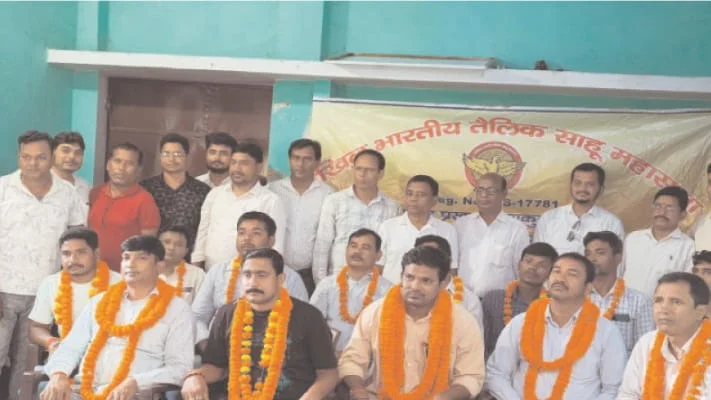 Littipara Mein Tailik Sahu Mahasabha Ki Nayi Prakhand Committee Gathit Dhaneshwar Kumar Saha Ko Mili Adhyaksh Ki Kamaan