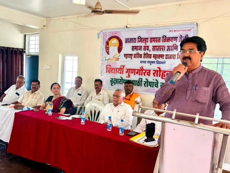 Maharashtra Prantik Tailik Mahasabha Satara Student Achievement Award & Tree Plantation Program 2026