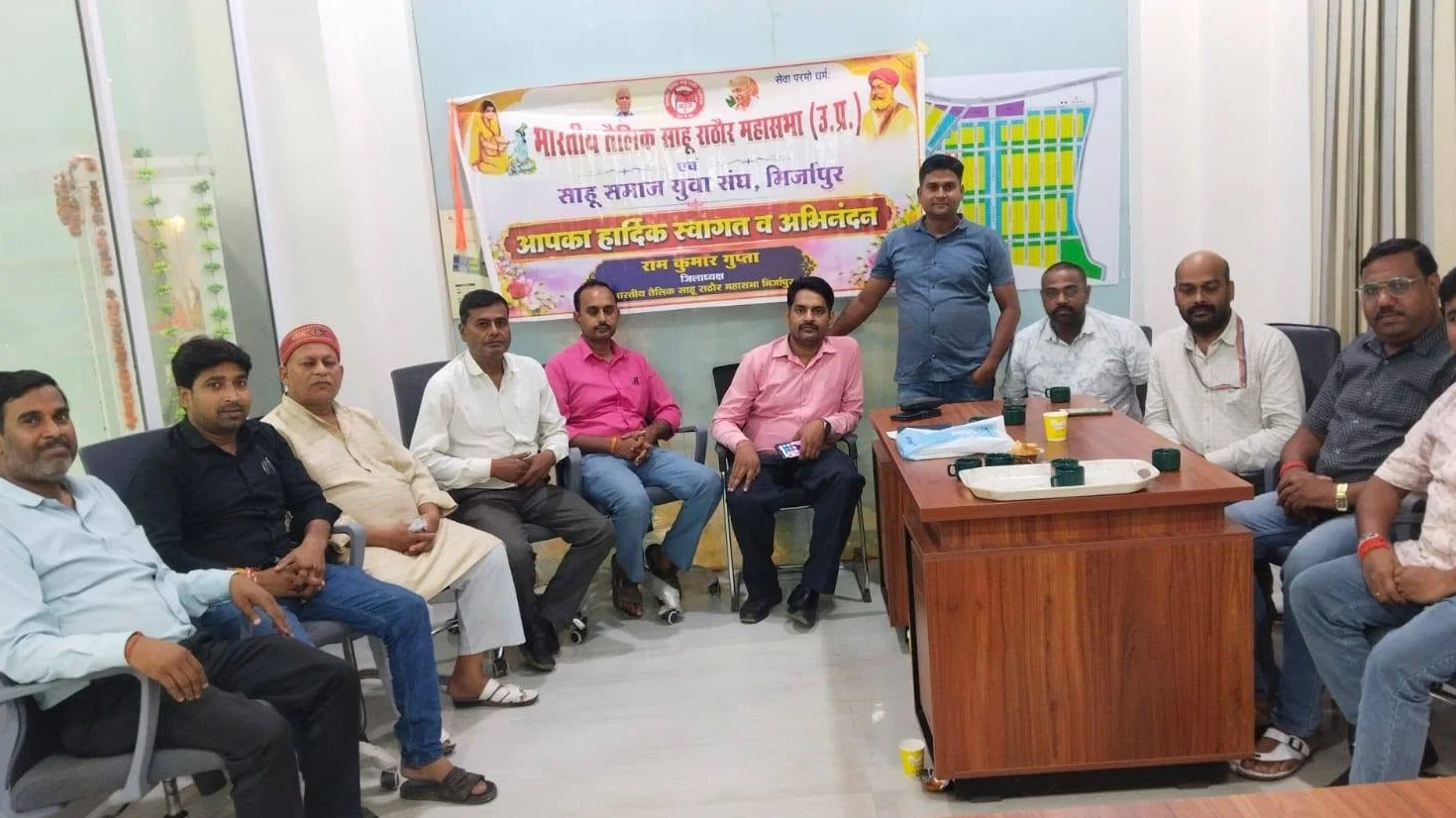 Mirzapur Mein Sahu Samaj Ki Sanyukt Baithak 20 September Ke Blood Donation Camp Ko Safal Banane Ka Sankalp