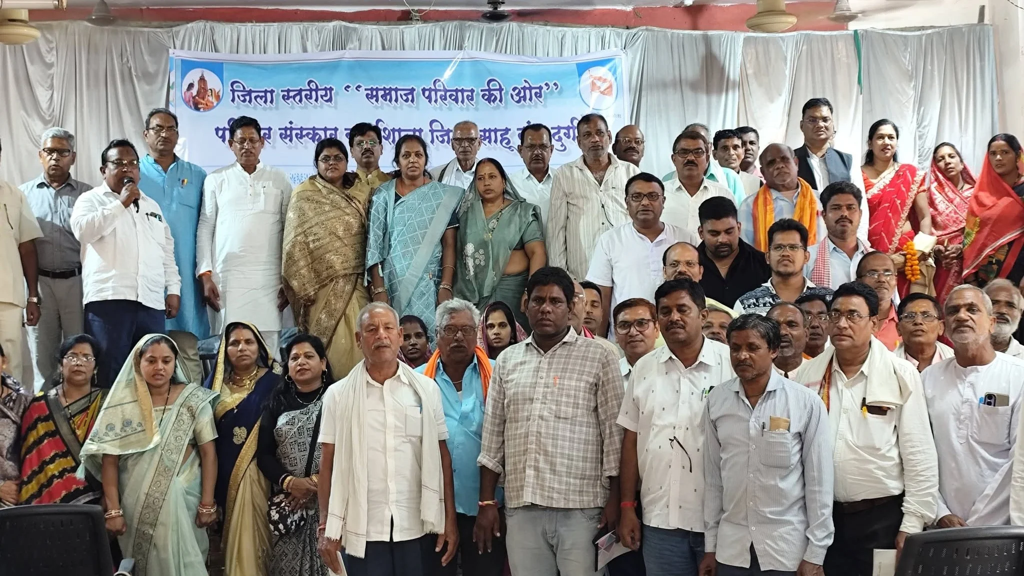 Mobile Ke Daur Mein Parivar Ko Dein Samay Durg Mein Sahu Sangh Ki Sanskar Karyashala Niyamavali Ka Vachan Aur Sanskarwan Peedhi Gadne Ka Sandesh