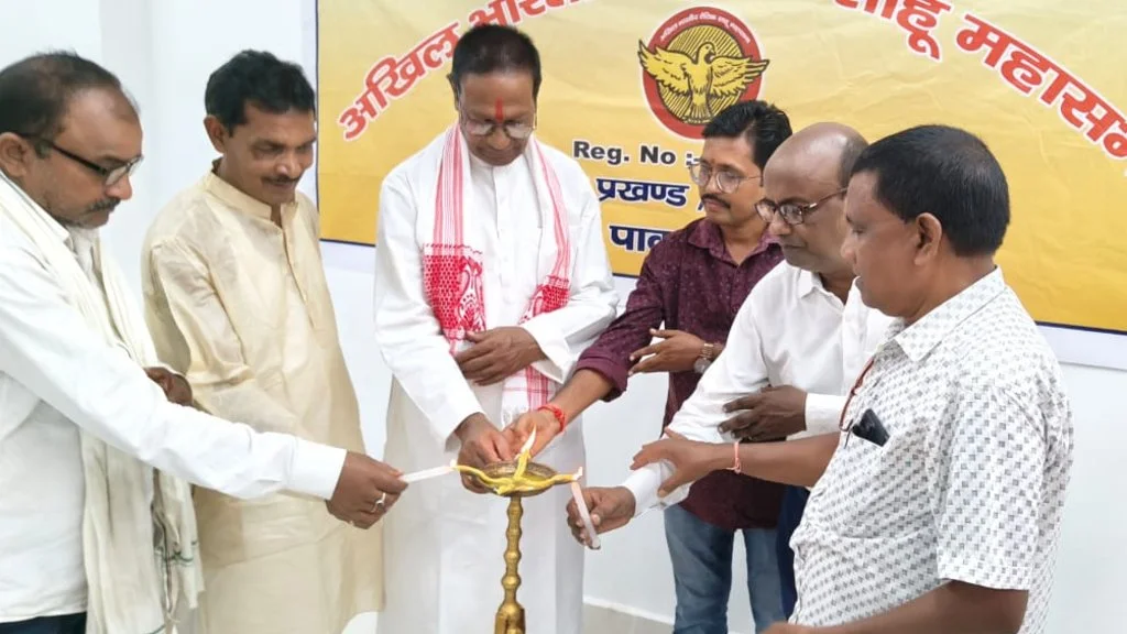 Pakur Mein Teli Samaj Ki Baithak Sangathan Vistar Aur Samajik Ekta Par Strategy