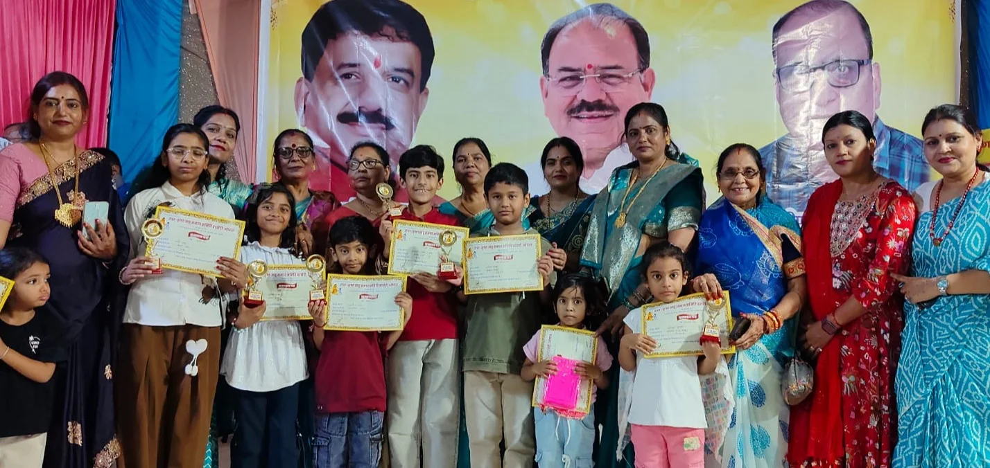 Radhakrishna Sahu Samaj Samiti Ne Bhopal Mein Bhavya Shiksha Protsahan Evam Pratibha Samman Samaroh Kiya