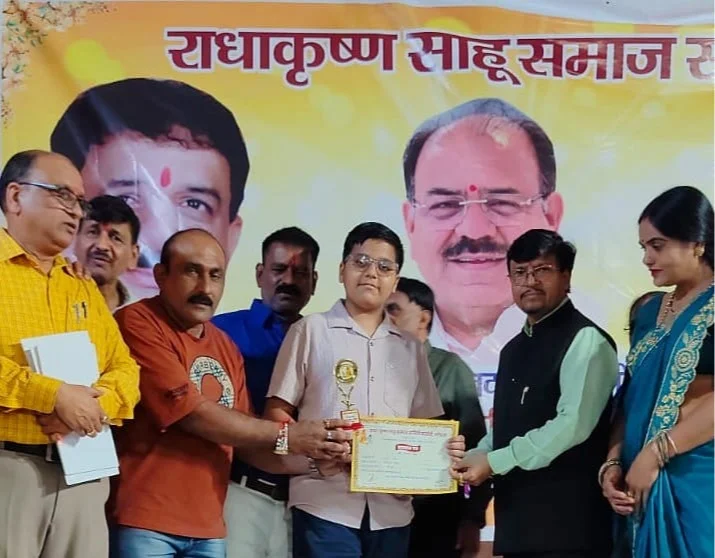 Radhakrishna Sahu Samaj Samiti Organizes Grand Education Encouragement and Talent Felicitation Event in Bhopal