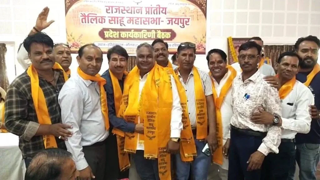 Rashtriya Mahasammelan ki Taiyari ko lekar Tailik Sahu Mahasabha ne Bhilwara mein Kiya Aitihasik Manthan