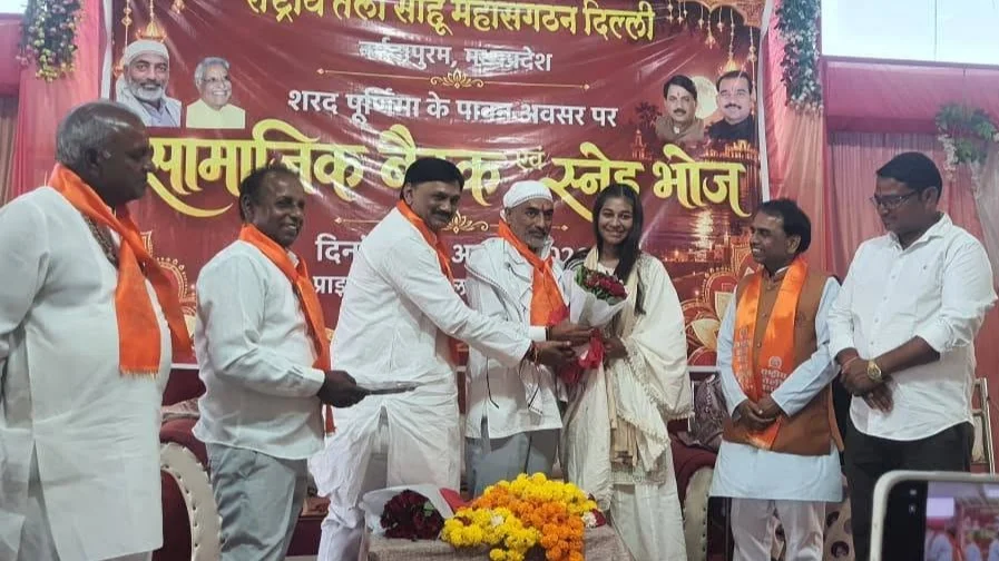 Rashtriya Teli Sahu Maha Sangathan Rajneeti Mein Samaj ke Pratinidhitva ki Karega Maang