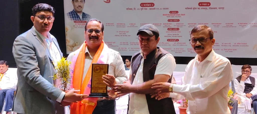 Santaji Brigade ani Namo Namo Morcha Bharat Sanyukta Gunwant Satkar Sohala Nagpur