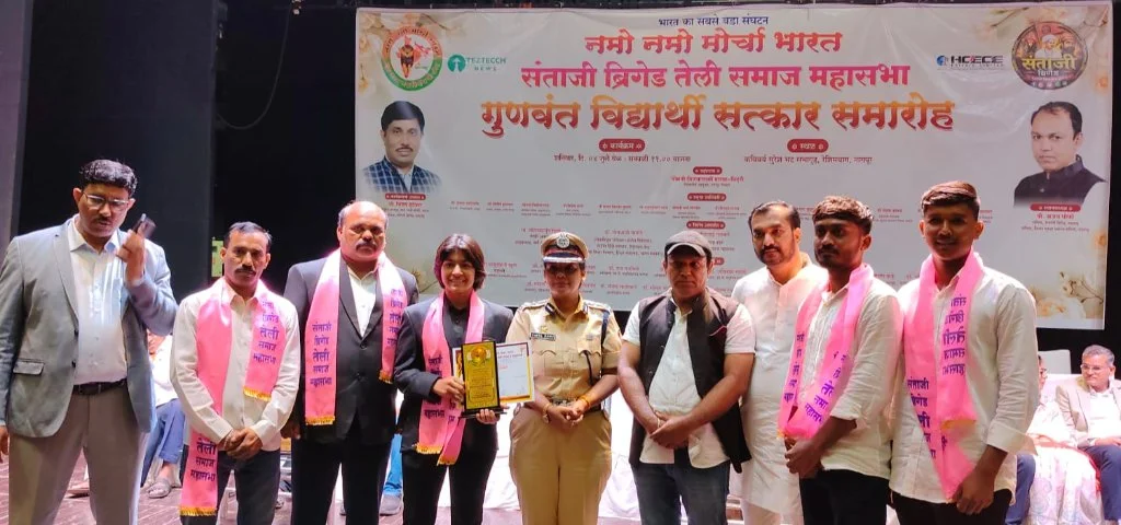Santaji Brigade Teli Samaj Mahasabha Nagpur Meritorious Students Felicitation Ceremony