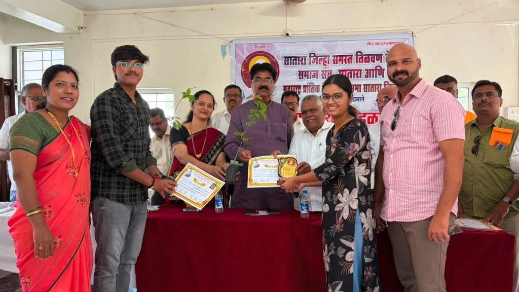 Satara Jilha Teli Samaj Vidyarthi Gungaurav 2026