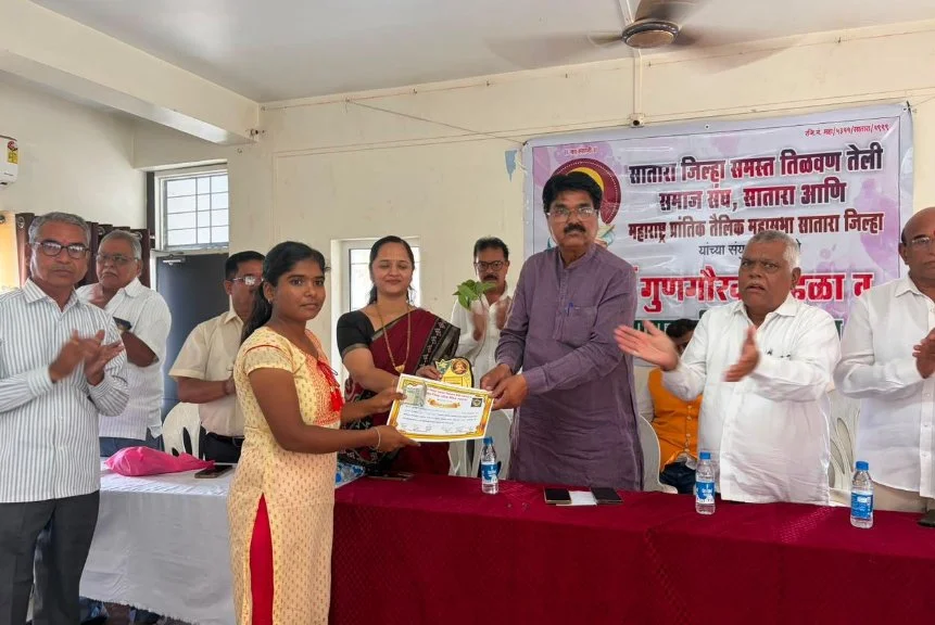Satara Teli Samaj Unites for Student Honor Ceremony