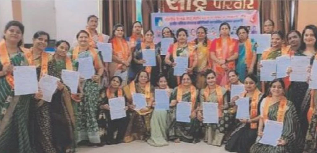 Ujjain Mein Samaroh Ke Saath Tailik Sahu Rathore Mahasabha Ki Mahila Jila Karyakarini Gathit